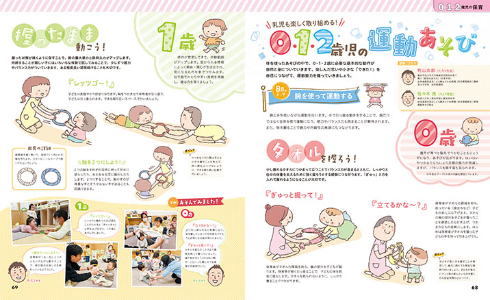 get_field('issue1title')