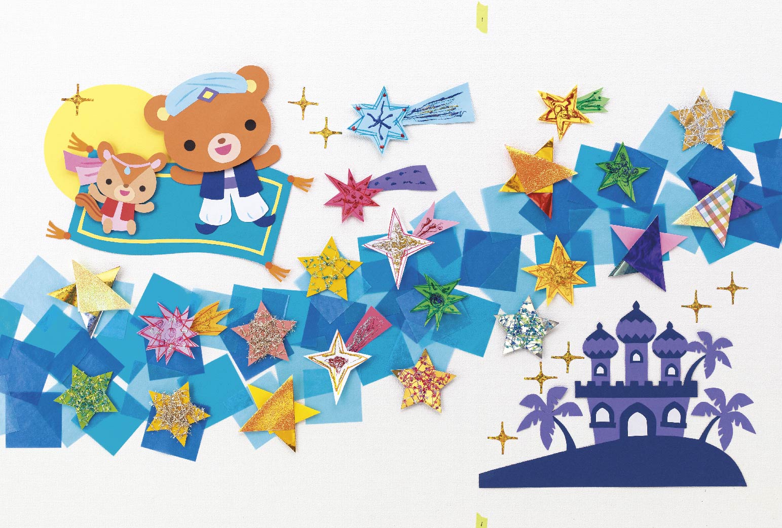 お星さまと空のお散歩