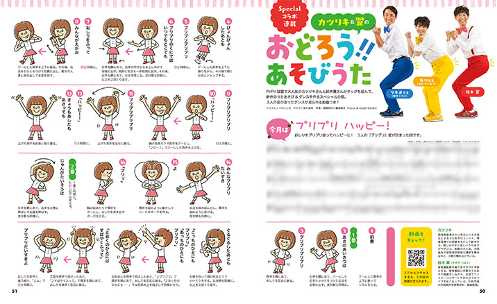 get_field('issue1title')