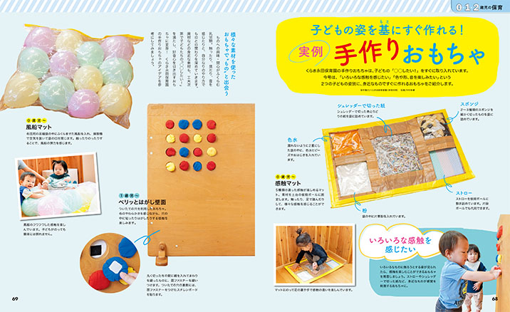 get_field('issue1title')