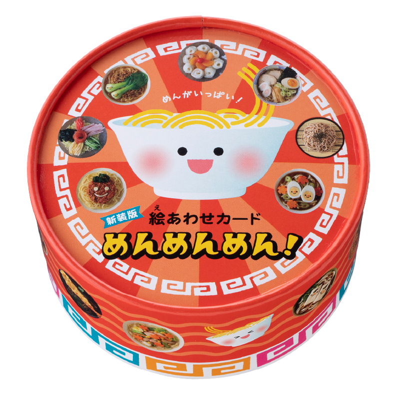 【新装版】絵あわせカード　めんめんめん！