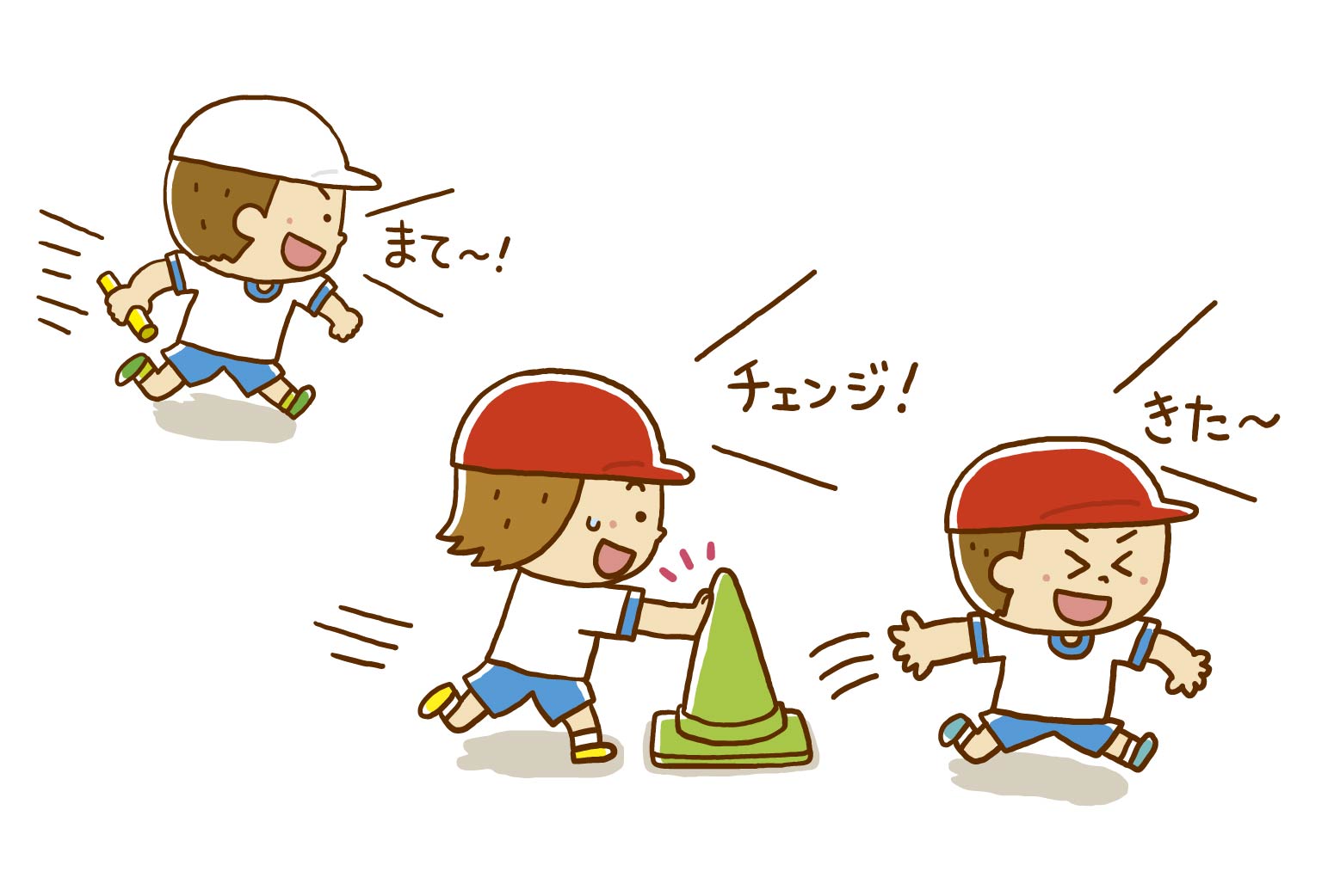 とまり木おにごっこ