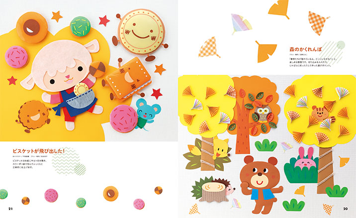 get_field('issue1title')