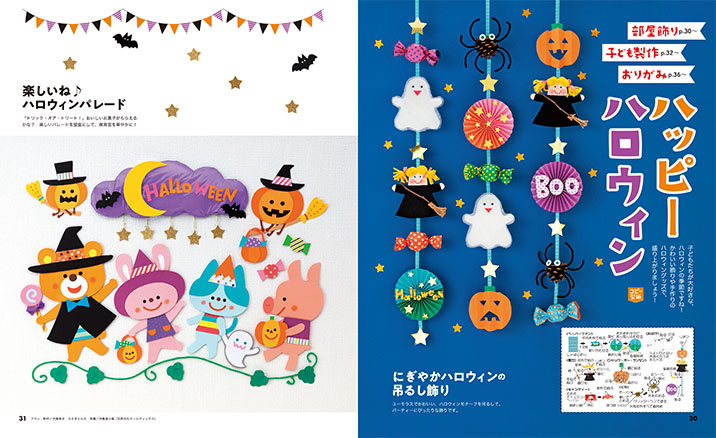 get_field('issue1title')