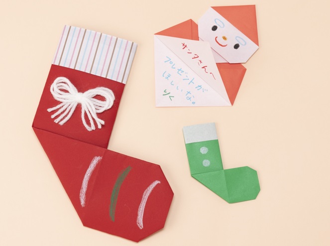 2023年12月号　あそべるおりがみ折り図ダウンロードページ