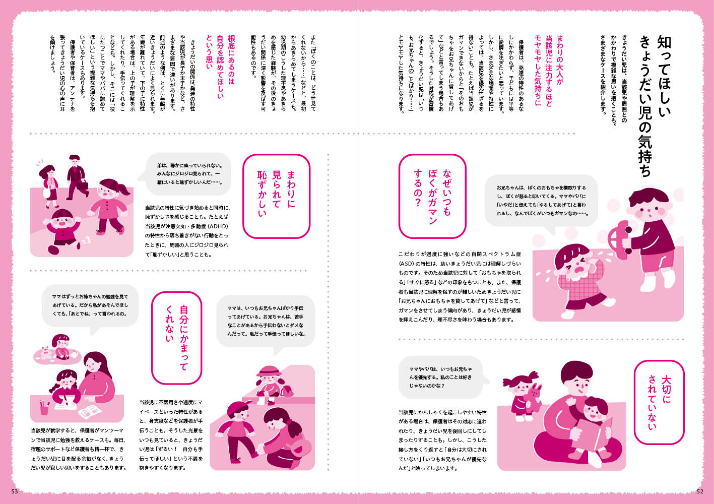 get_field('issue1title')