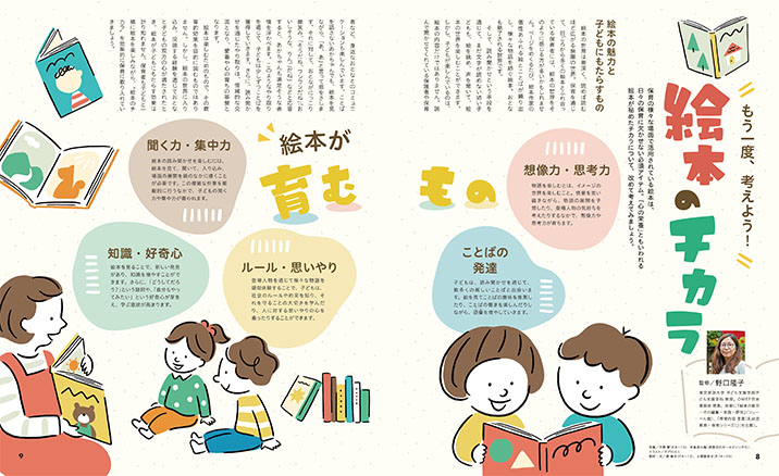 get_field('issue1title')