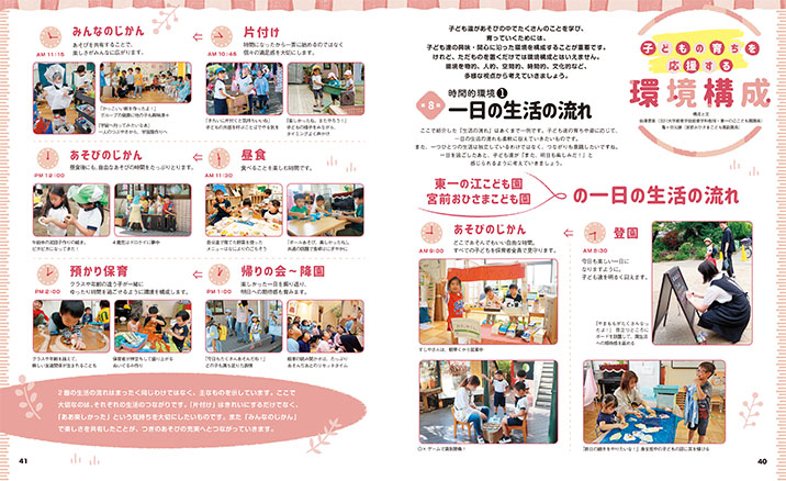 get_field('issue1title')