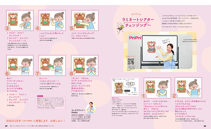 get_field('issue1title')