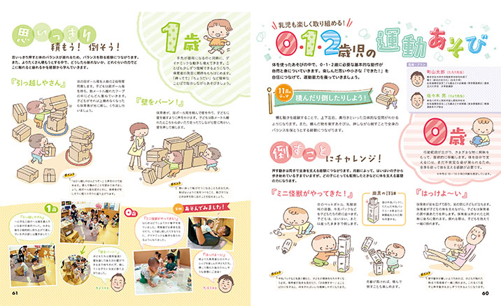 get_field('issue1title')