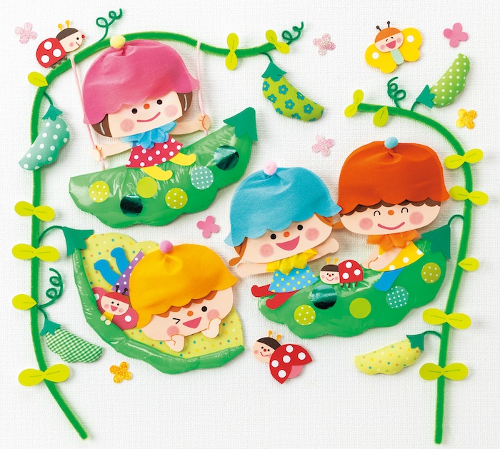 一緒にあそぼう！　えんどうまめと妖精ちゃん