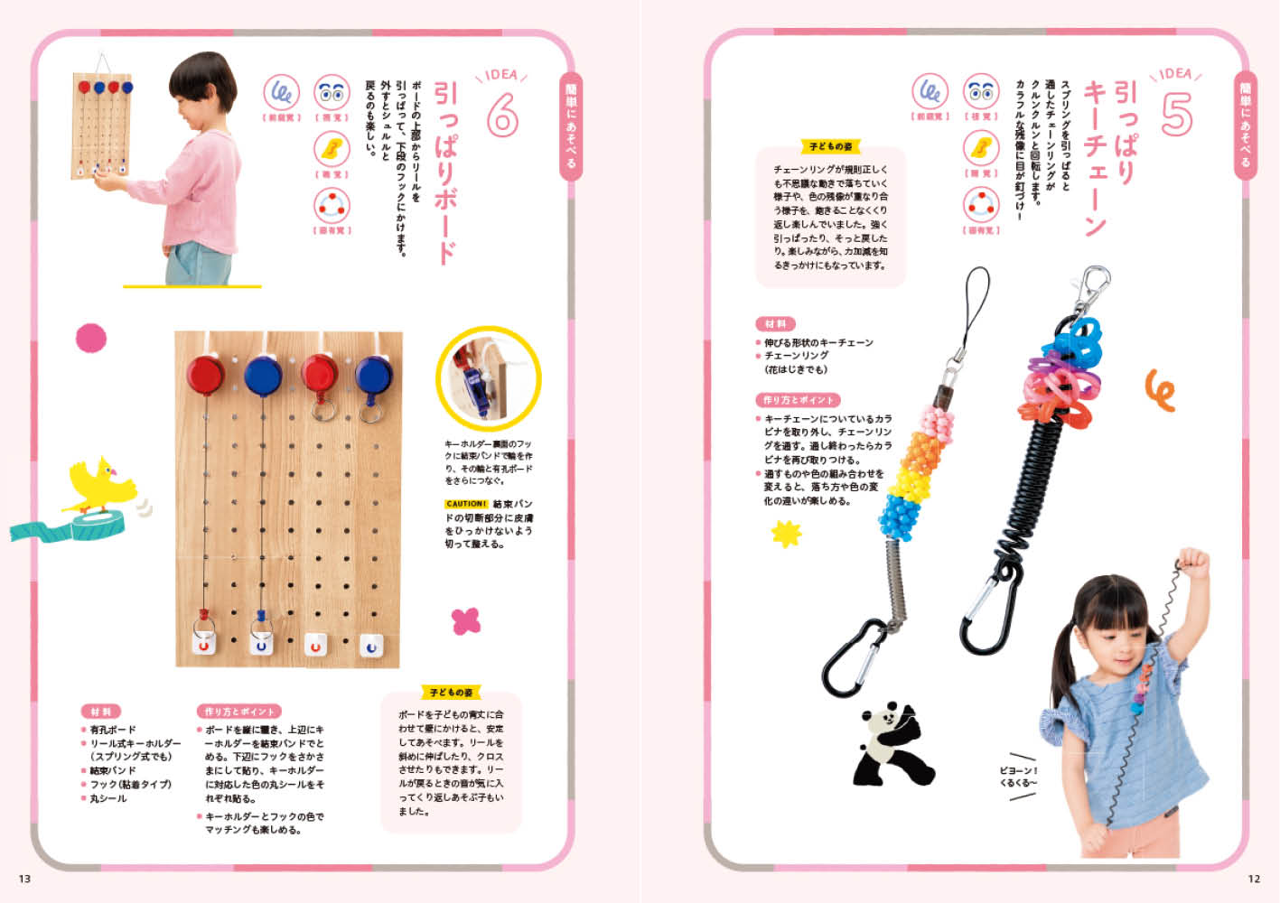 get_field('issue1title')