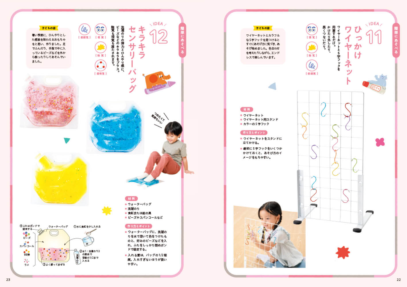 get_field('issue1title')