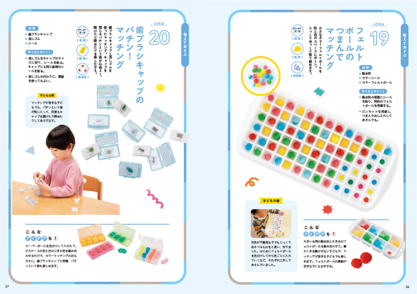 get_field('issue1title')