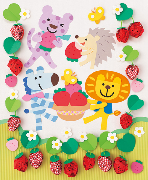 あま～いいちごを摘んだよ！