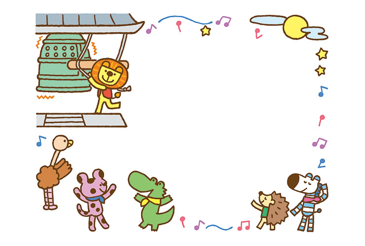 除夜の鐘をつく動物たちの飾り枠