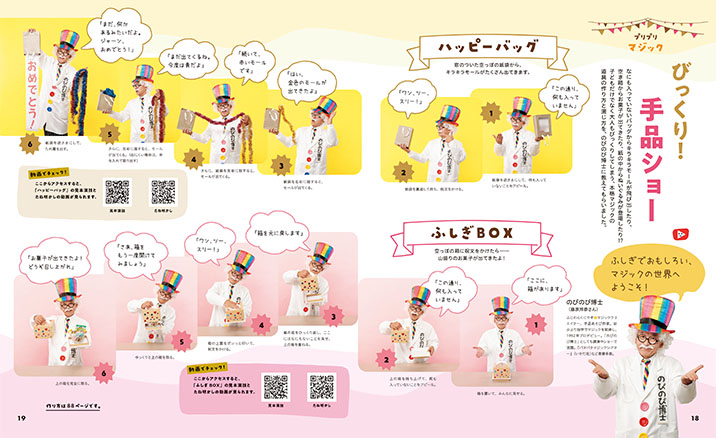 get_field('issue1title')