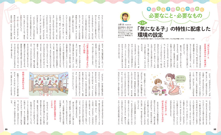 get_field('issue1title')