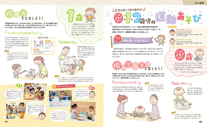 get_field('issue1title')