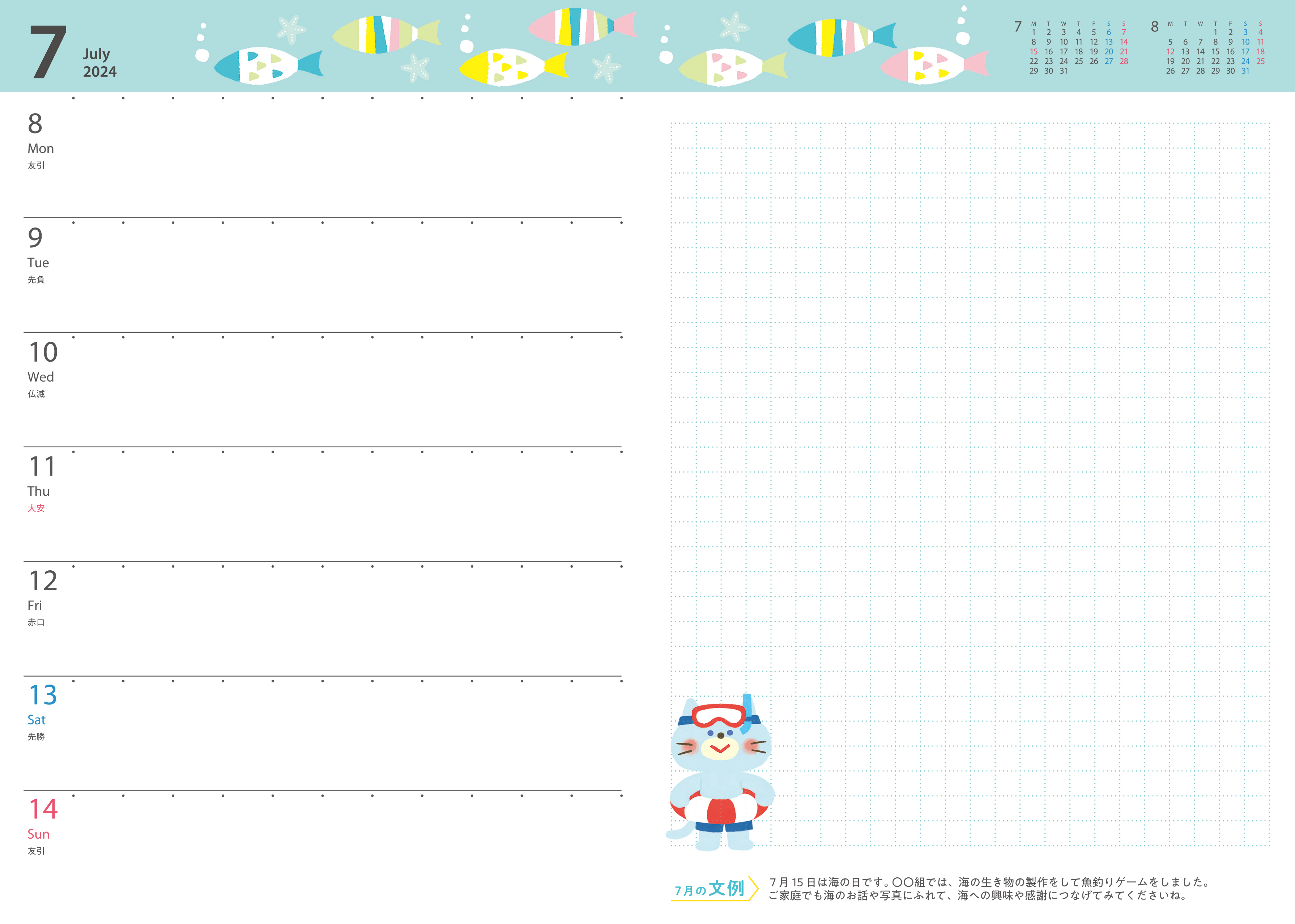 get_field('point1title')