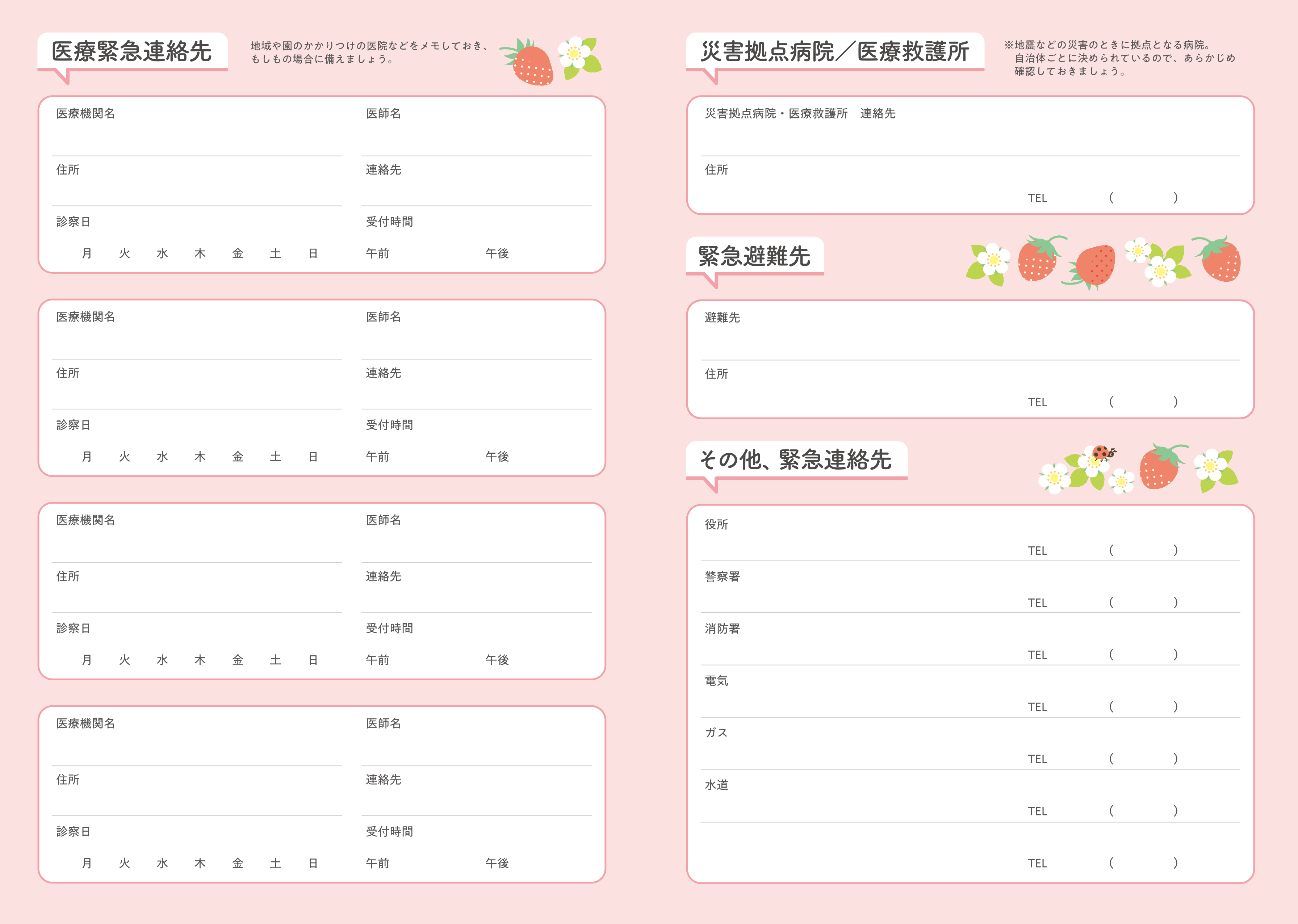 get_field('point1title')