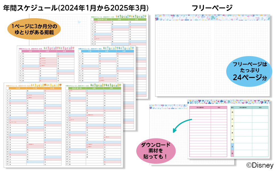 get_field('point1title')