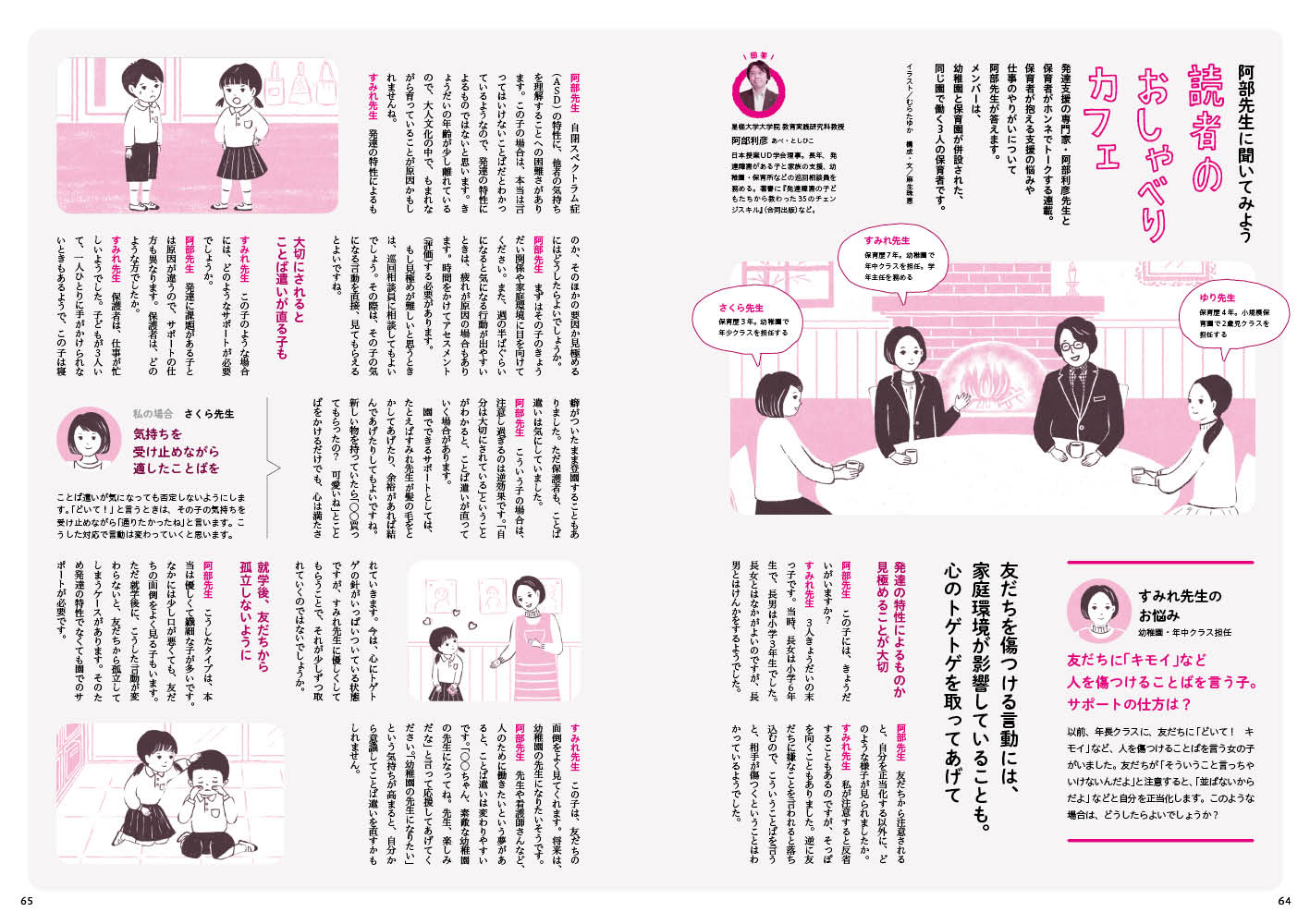 get_field('issue1title')