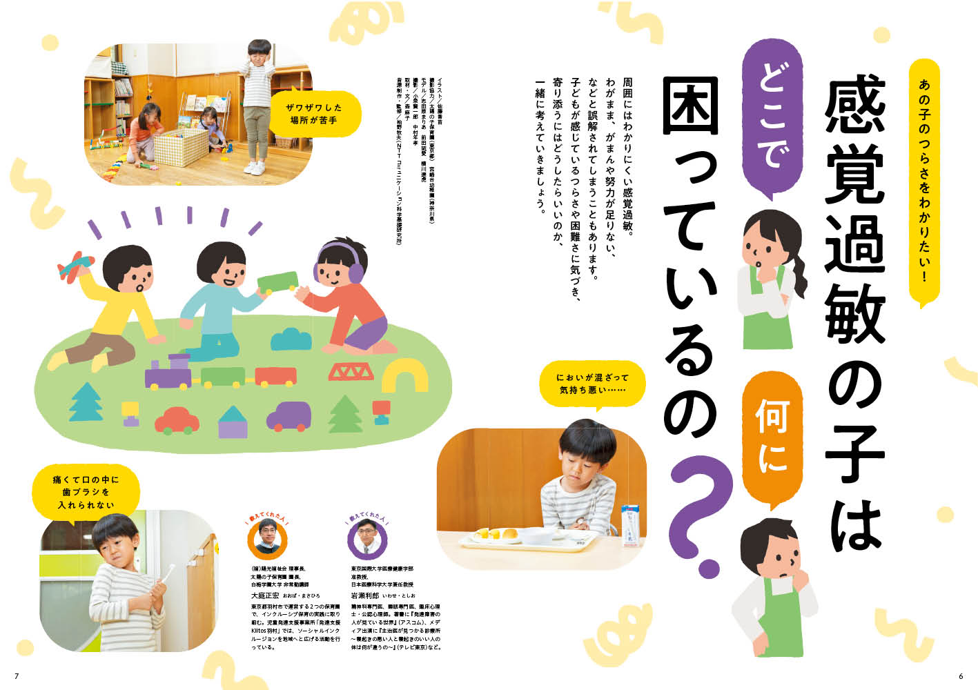 get_field('issue1title')