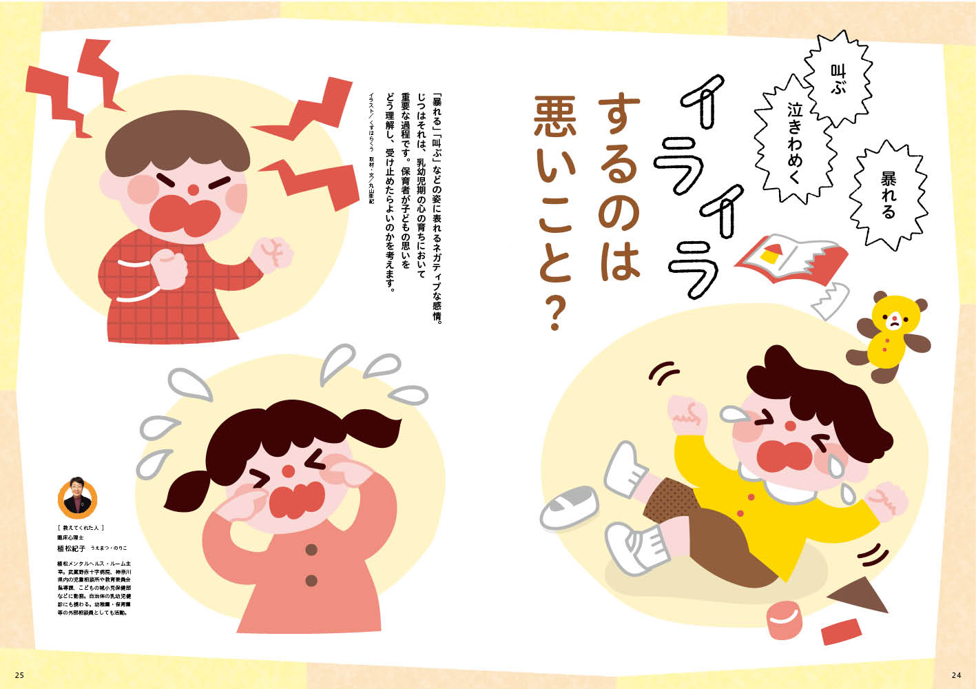 get_field('issue1title')