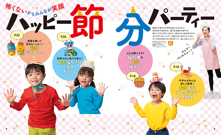 get_field('issue1title')