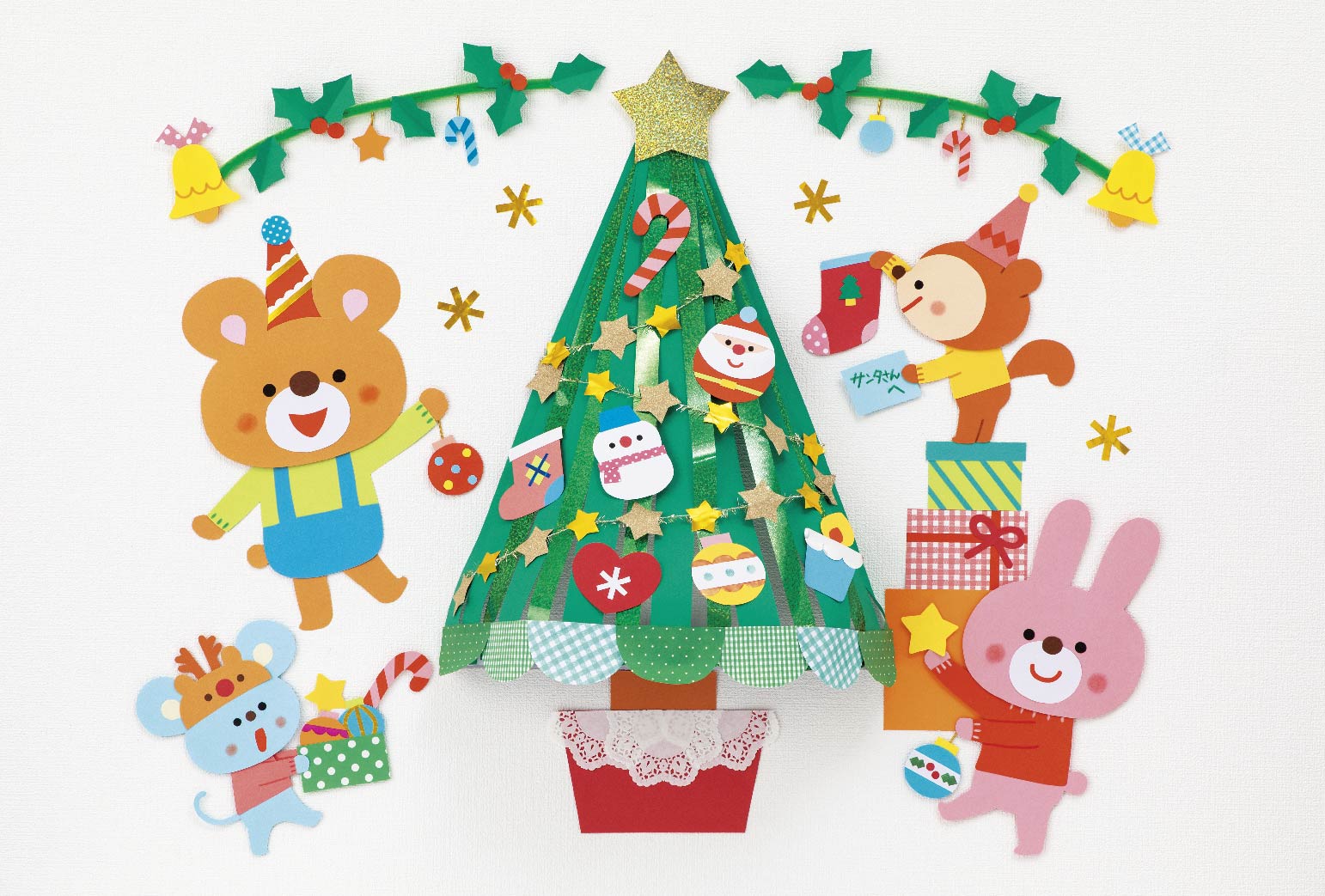 クリスマス、待ち遠しいな♪