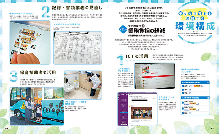 get_field('issue1title')