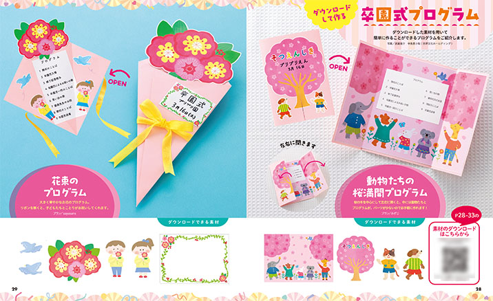 get_field('issue1title')