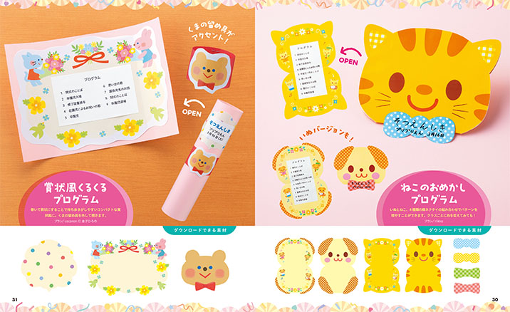 get_field('issue1title')