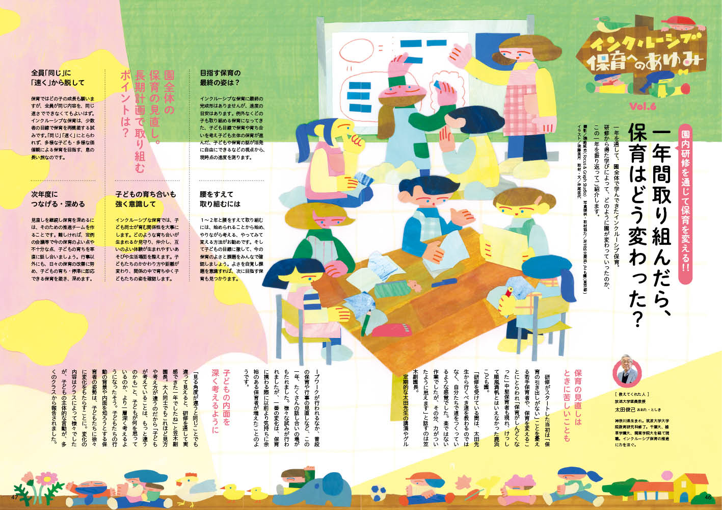 get_field('issue1title')