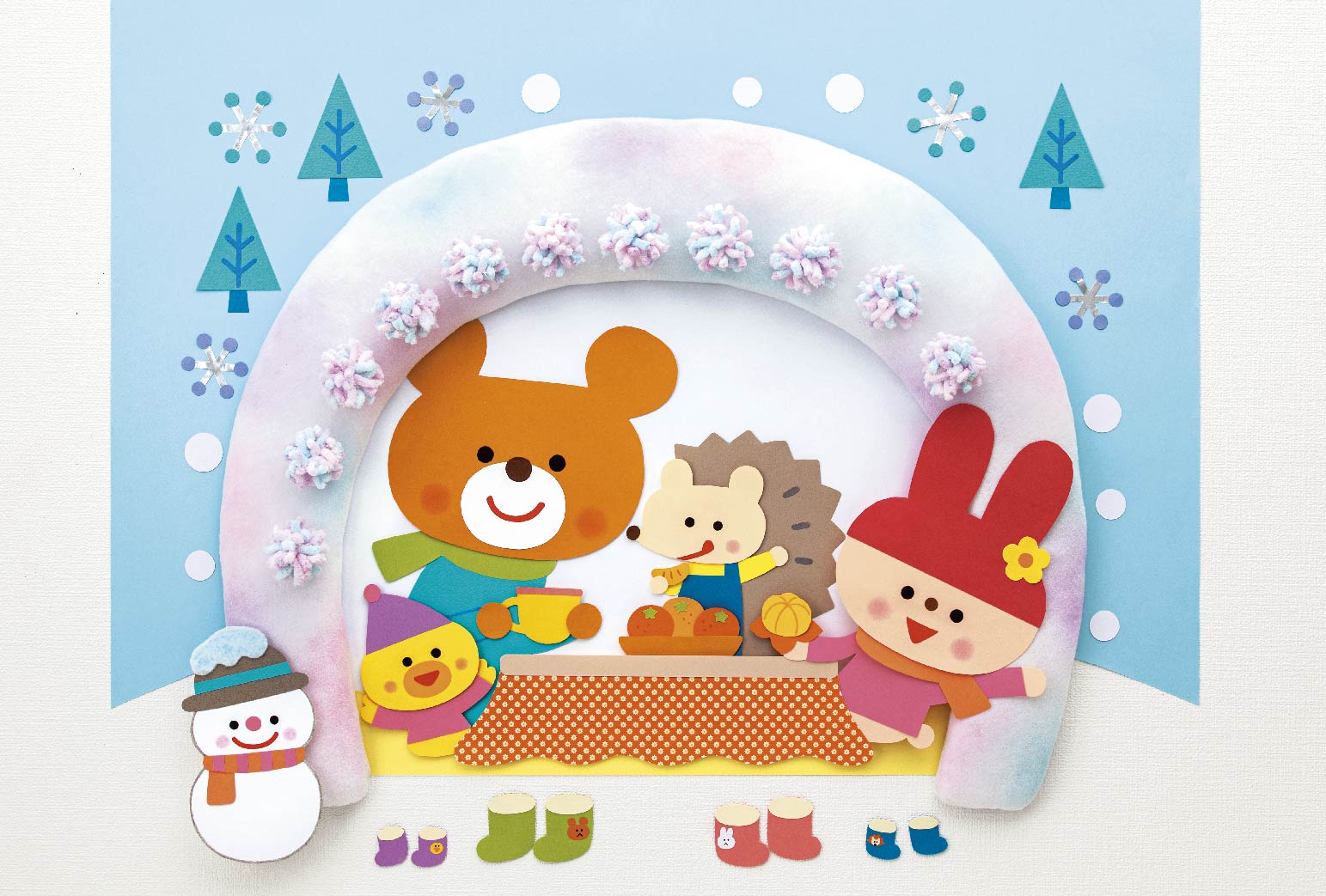 あったかいね！　かまくらのおうち