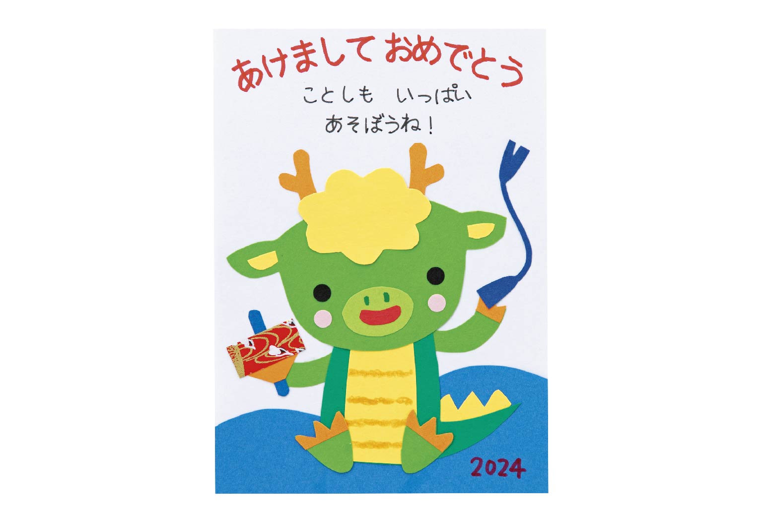 こまであそぼうよ！