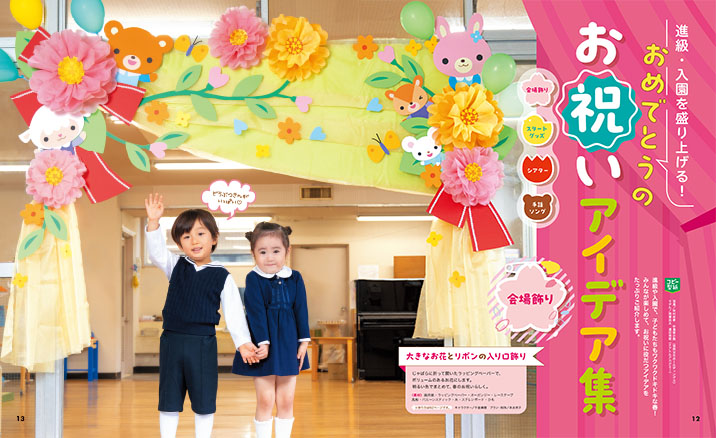 get_field('issue1title')