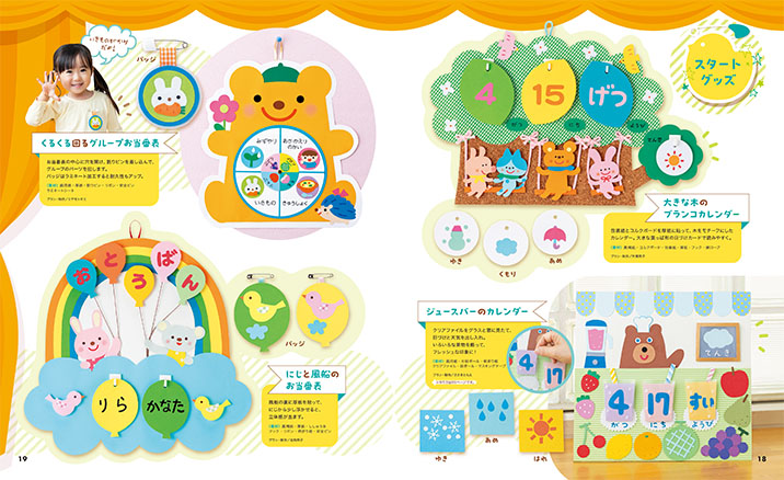 get_field('issue1title')