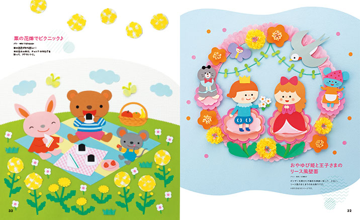 get_field('issue1title')