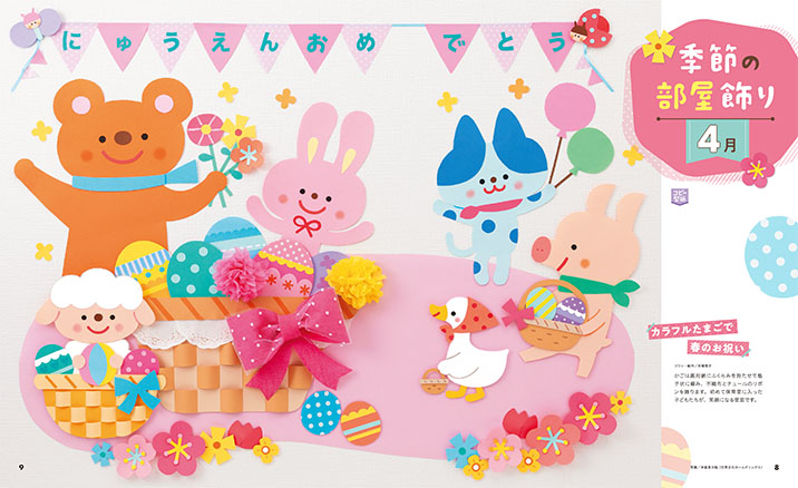 get_field('issue1title')