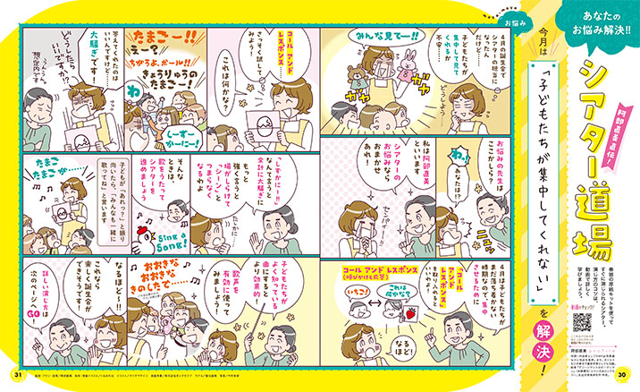 get_field('issue1title')