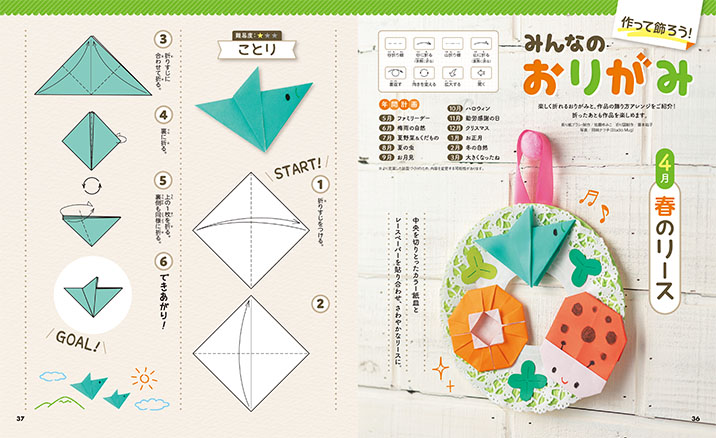 get_field('issue1title')