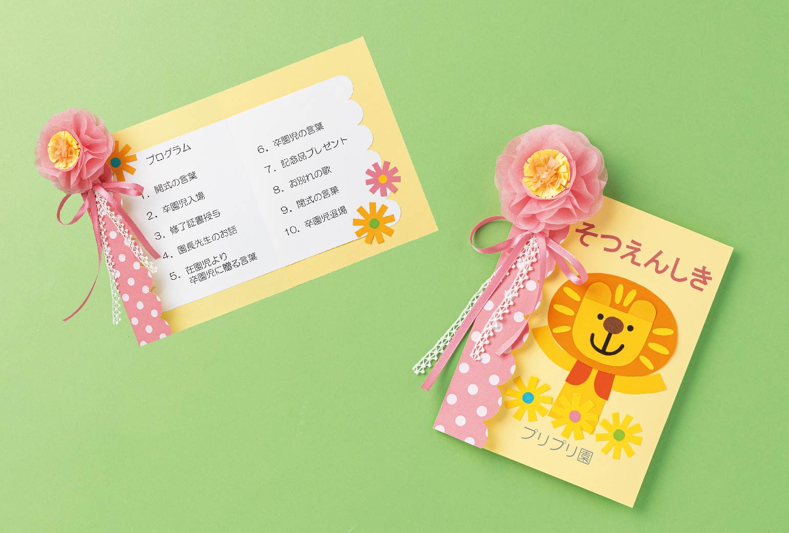 立体お花のプログラム