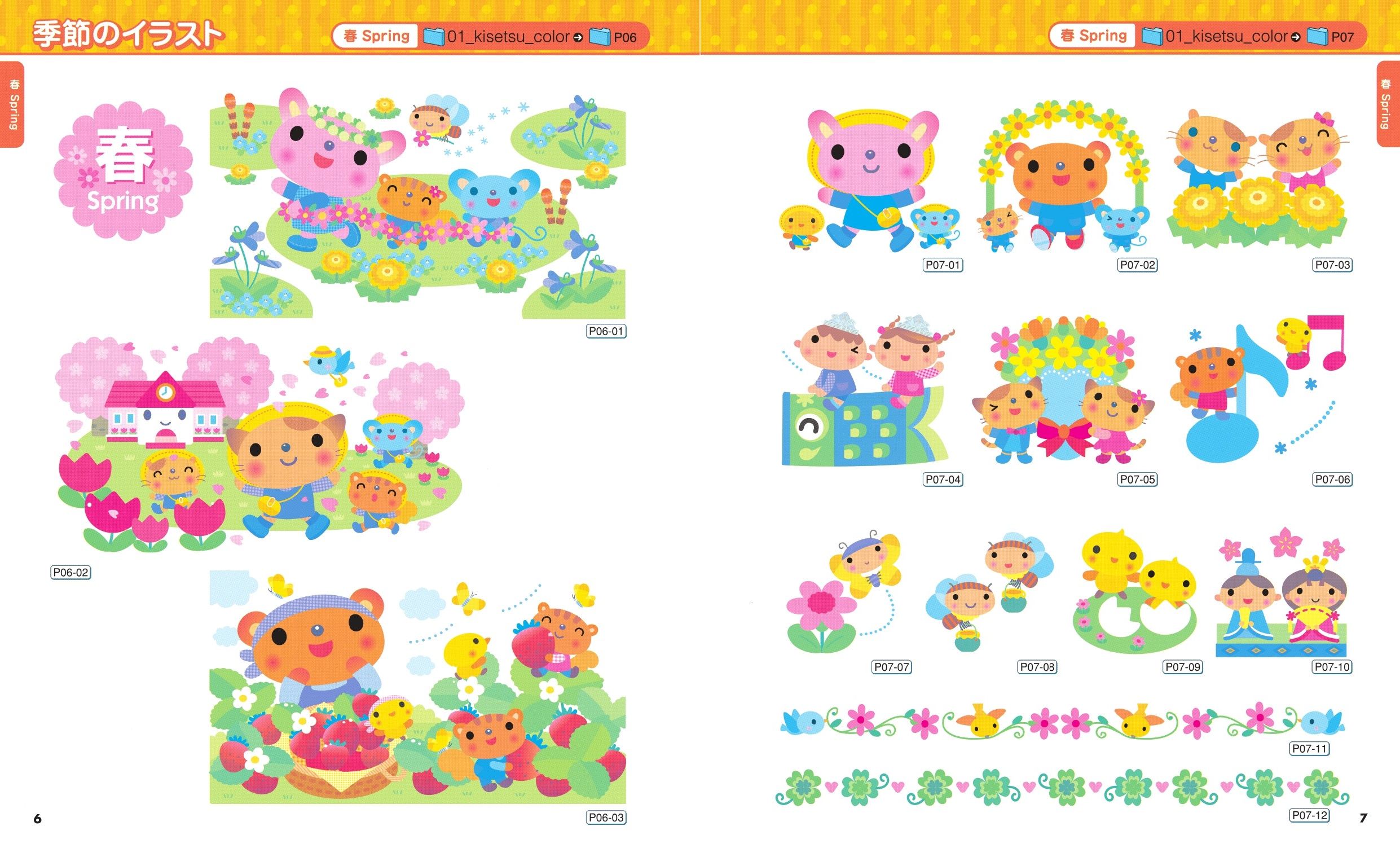 get_field('issue1title')