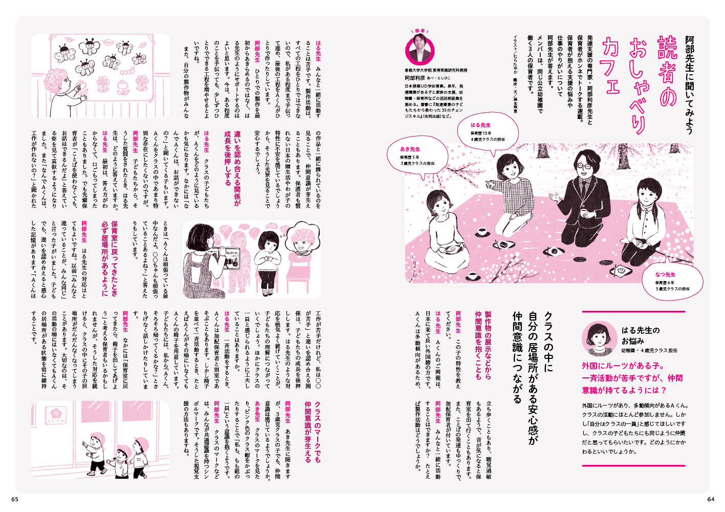 get_field('issue1title')