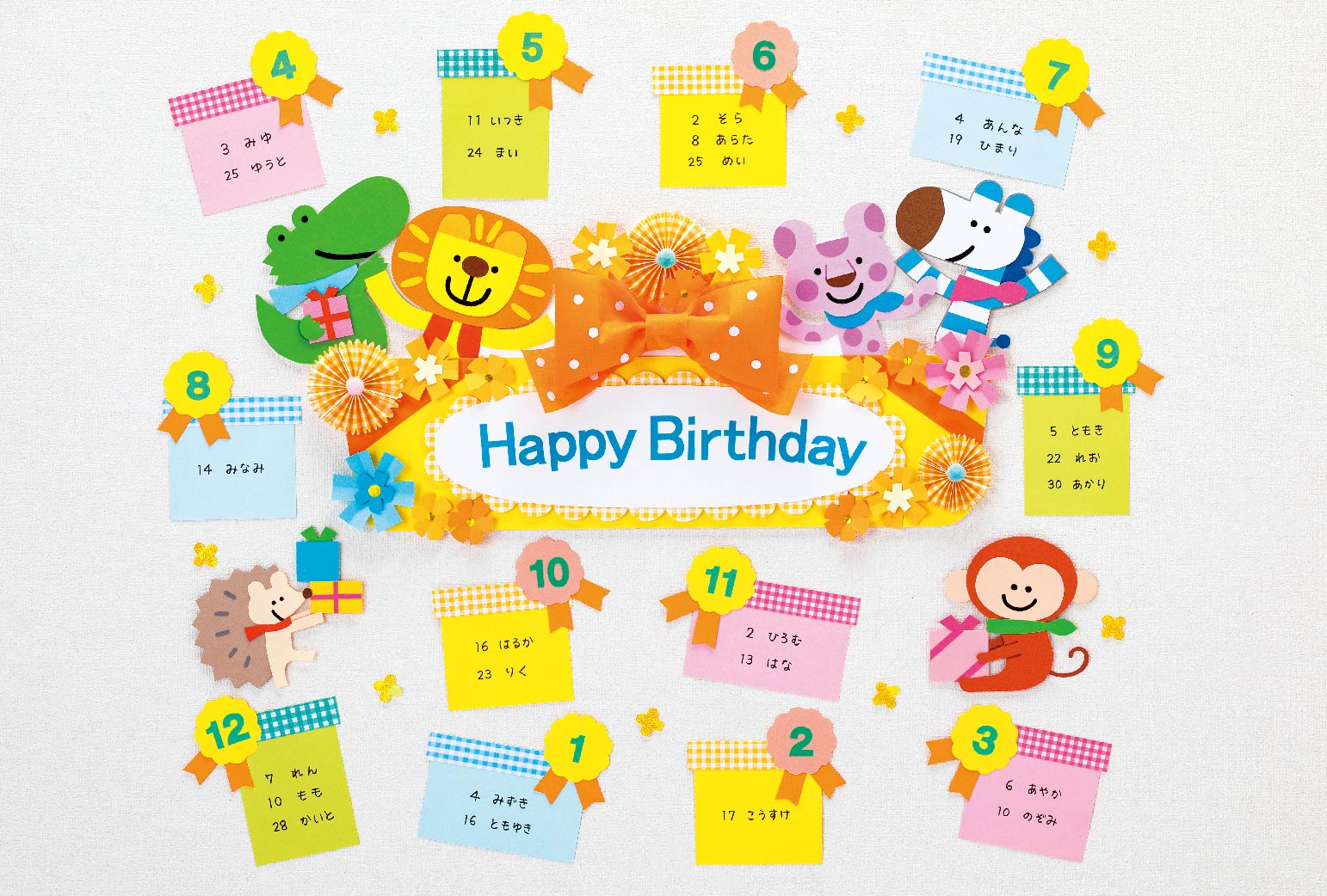 フォトスポットに変身！　お誕生表