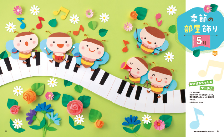 get_field('issue1title')