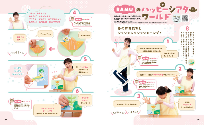 get_field('issue1title')