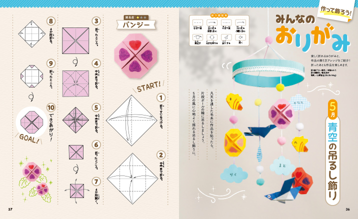 get_field('issue1title')